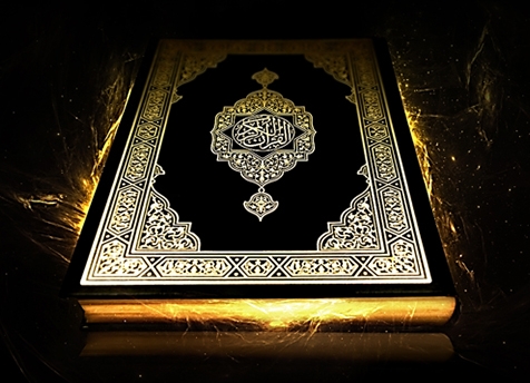 Read more about the article Reciting Surah al-Baqarah For Protection In The House