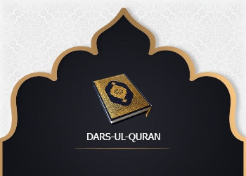 Read more about the article Dars-ul-Quran
