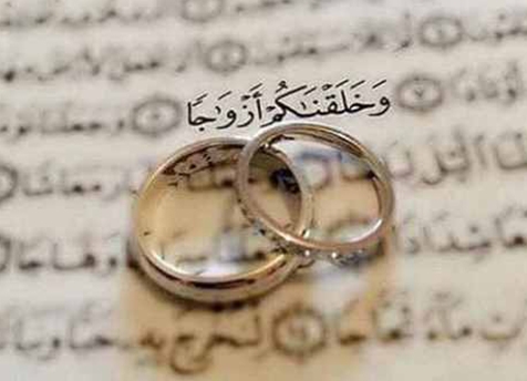 Read more about the article Conditions To Put On Nikah Contract