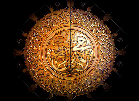 Read more about the article Superiority Of Prophet Muhammad Sallallaahu Alahyi Wasallam – 1