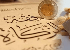 Read more about the article Can the lent money be forsaken as Zakah retrospectively