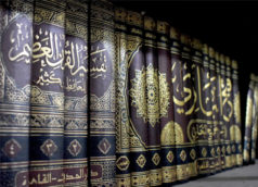 Read more about the article Are All Hadith Authentic?