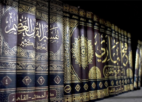 Read more about the article Hadith Musalsal bi al-Qasam
