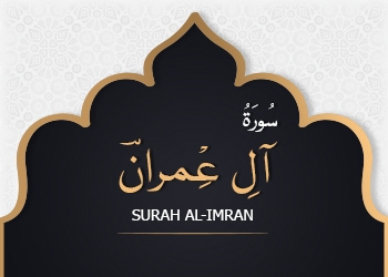 Read more about the article SURAH-AL-E-IMRAN TRANSLATION AND TAFSEER (28-01-2026)
